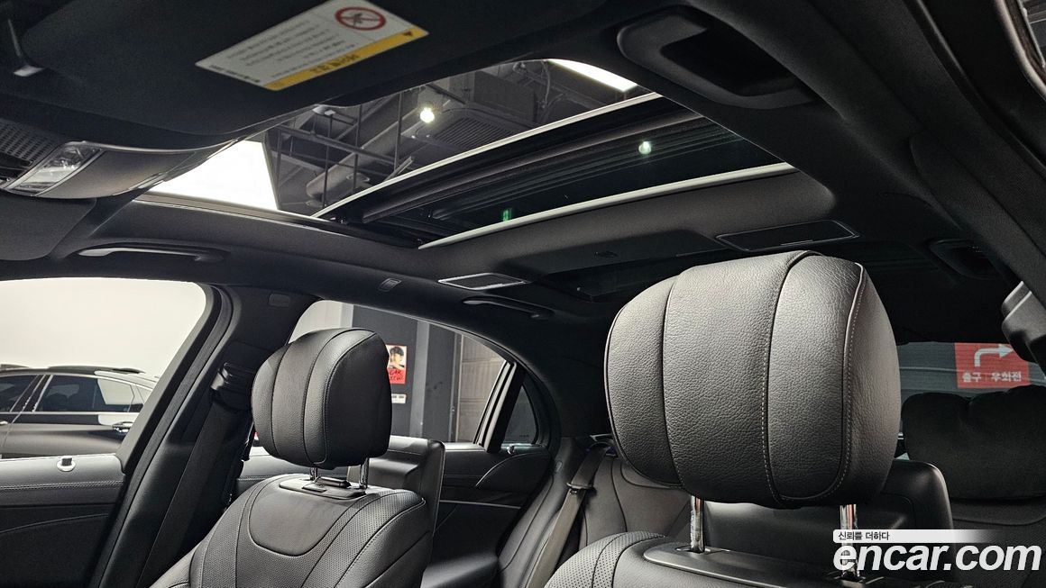 Mercedes-Benz S-Class 2016