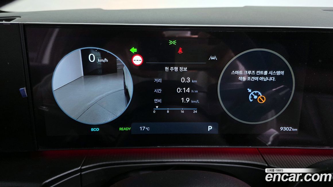 Hyundai Santafe 2025