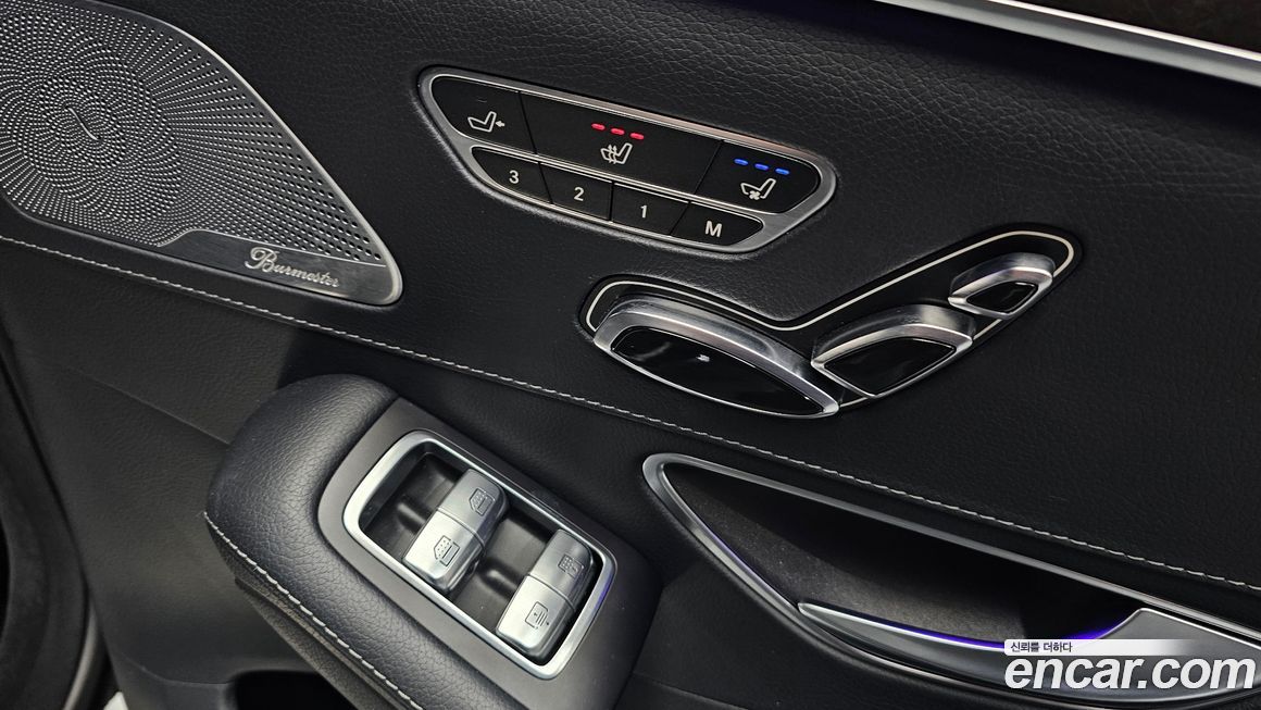 Mercedes-Benz S-Class 2016