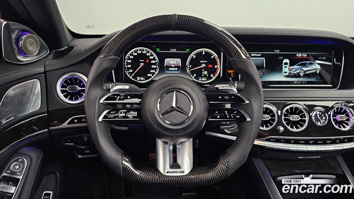 Mercedes-Benz S-Class 2016