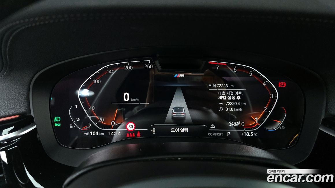 BMW Gran Turismo 2021