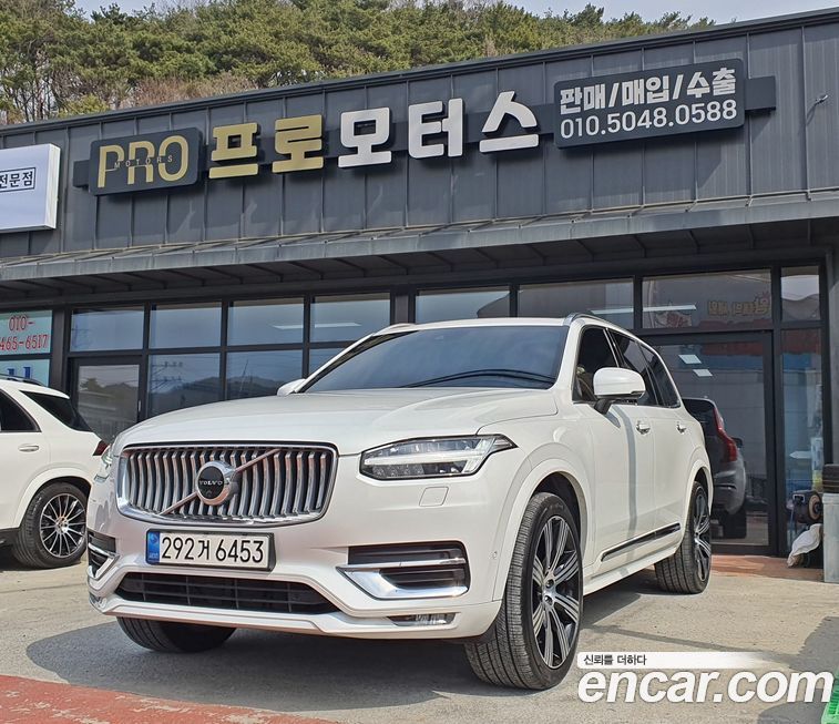 Volvo XC90 2021