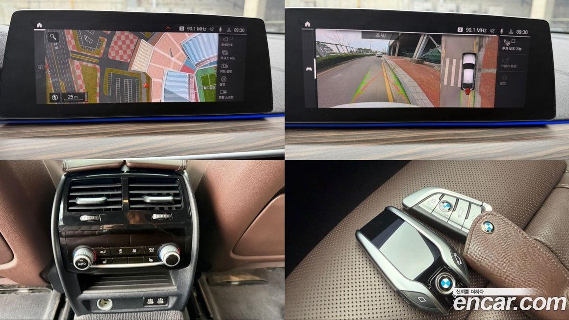 BMW Gran Turismo 2020