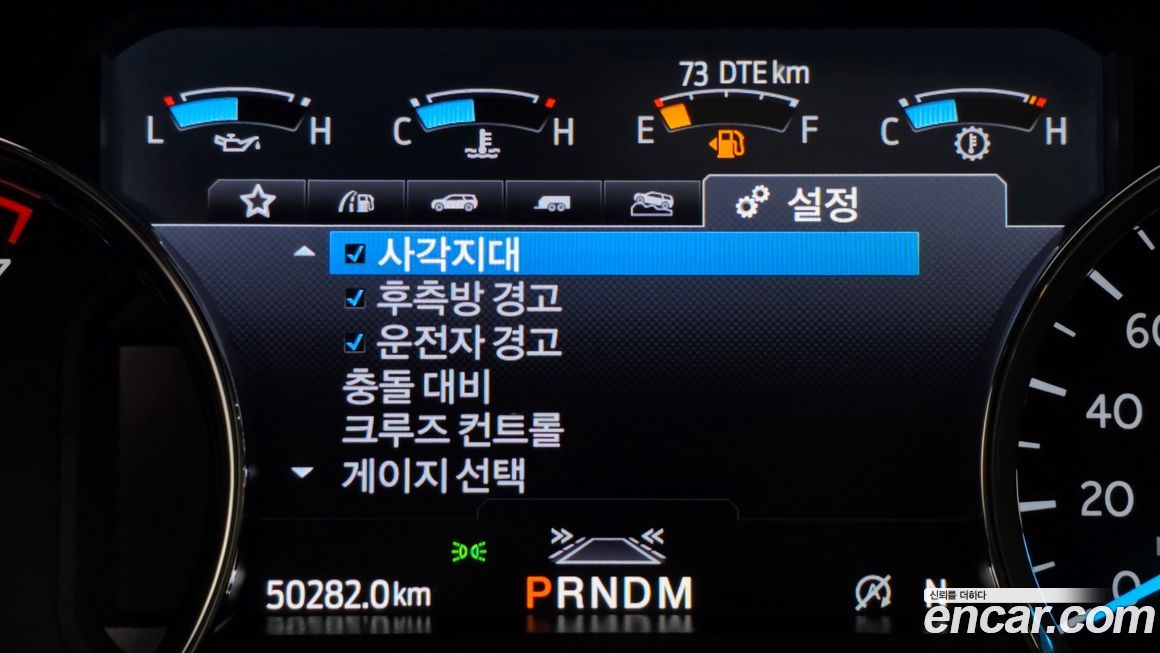 Ford Expedition 2021