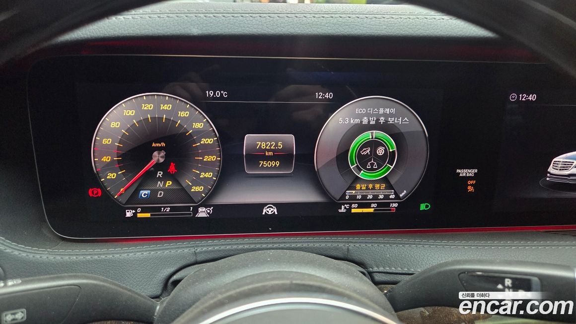 Mercedes-Benz S-Class 2019