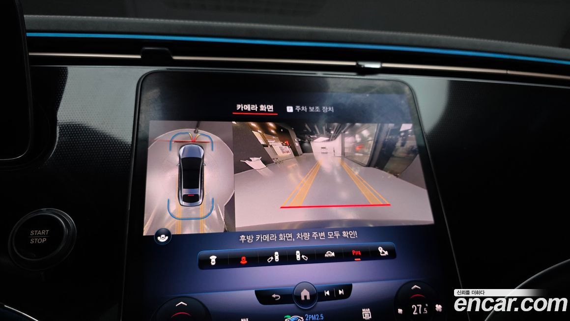 Mercedes-Benz EQS 2022