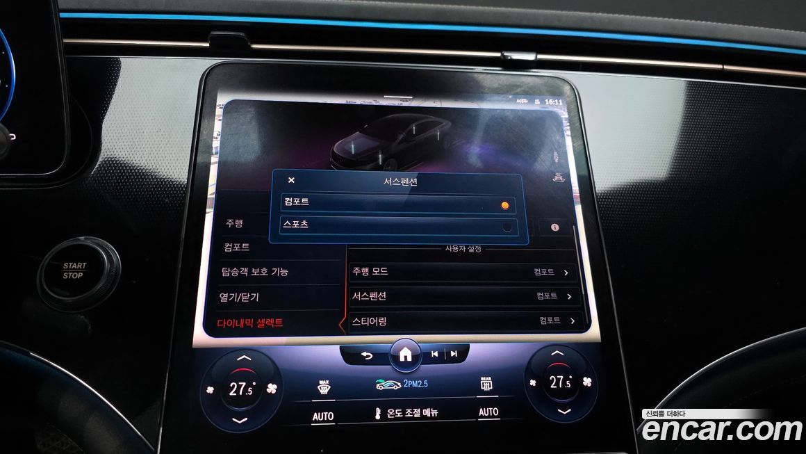 Mercedes-Benz EQS 2022