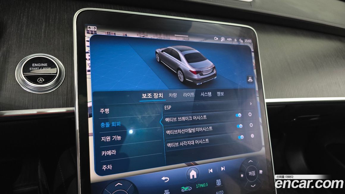 Mercedes-Benz S-Class 2021