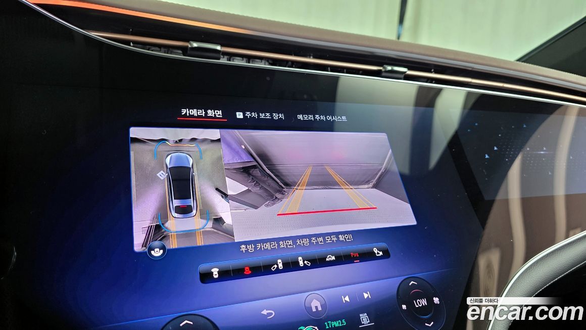 Mercedes-Benz EQS 2023