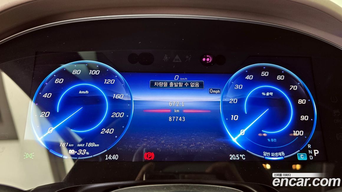 Mercedes-Benz EQS 2023