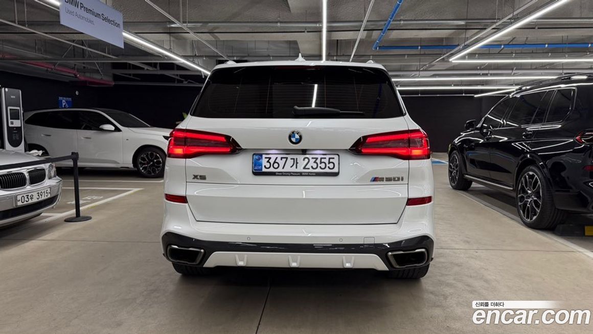 BMW X5 2022