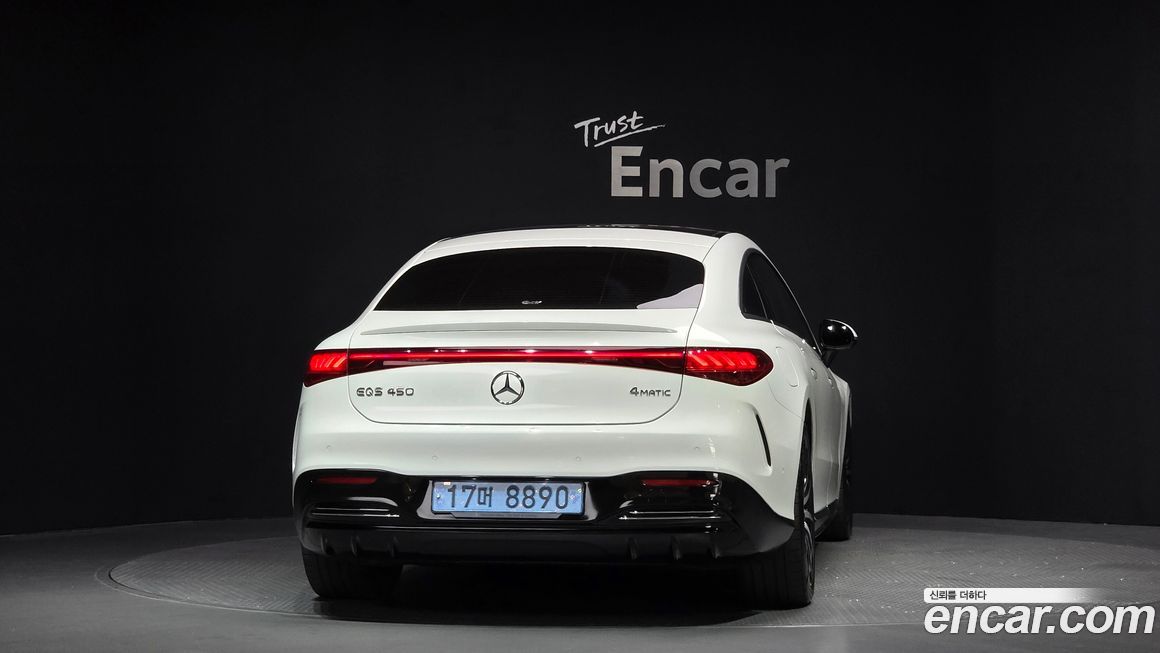 Mercedes-Benz EQS 2023