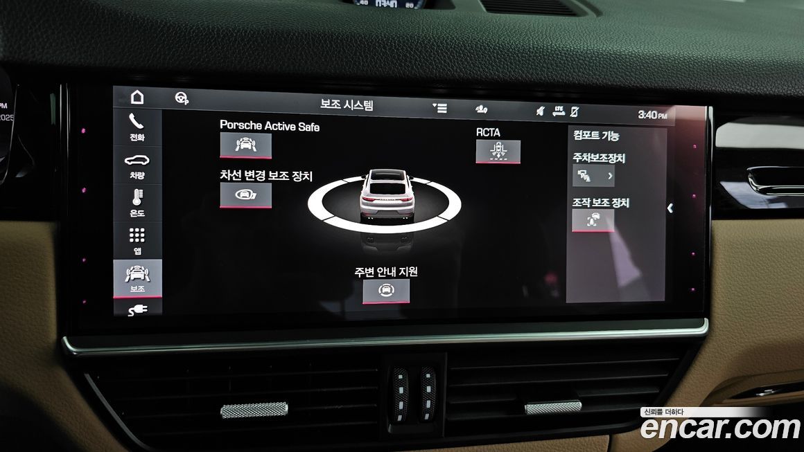 Porsche Cayenne 2021