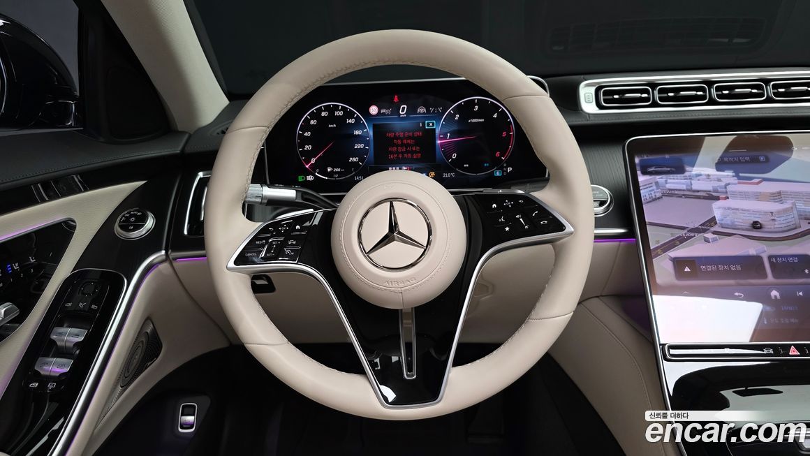 Mercedes-Benz S-Class 2026