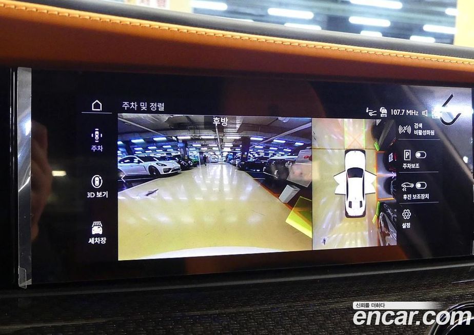 Rolls-Royce Ghost 2025