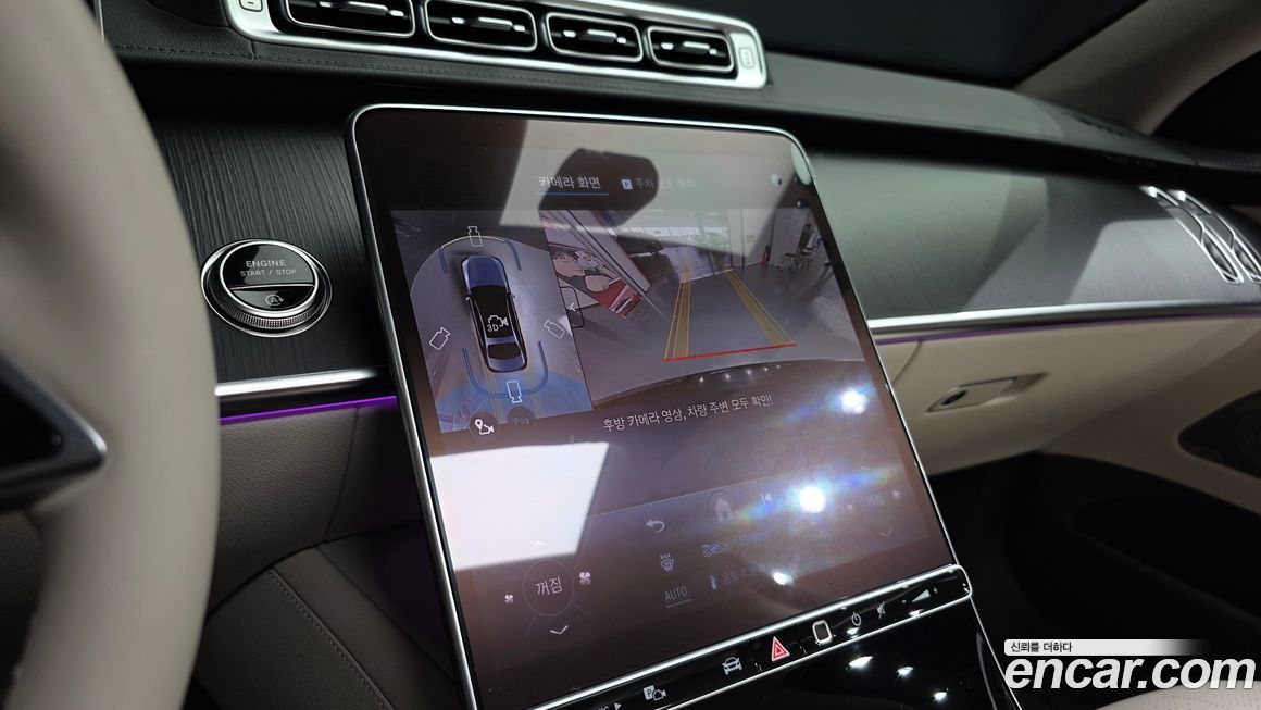 Mercedes-Benz S-Class 2026