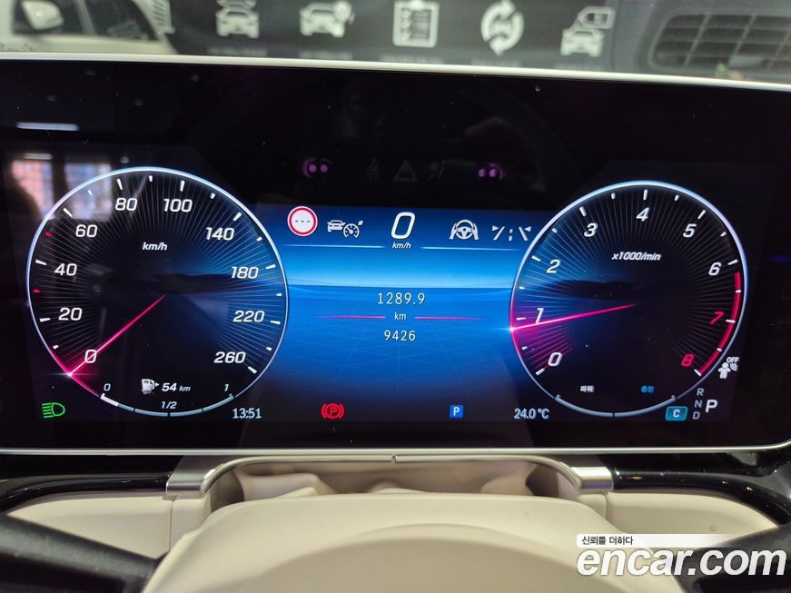 Mercedes-Benz S-Class 2025