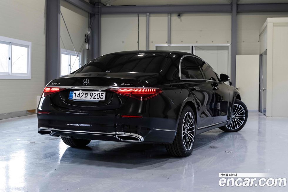 Mercedes-Benz S-Class 2026