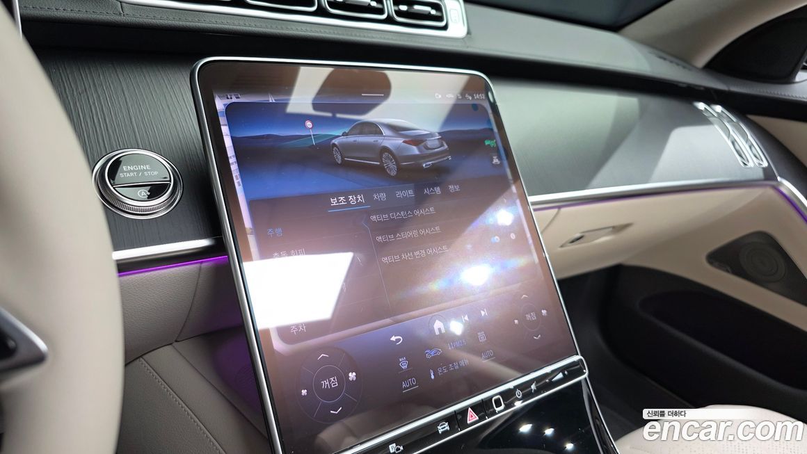 Mercedes-Benz S-Class 2026