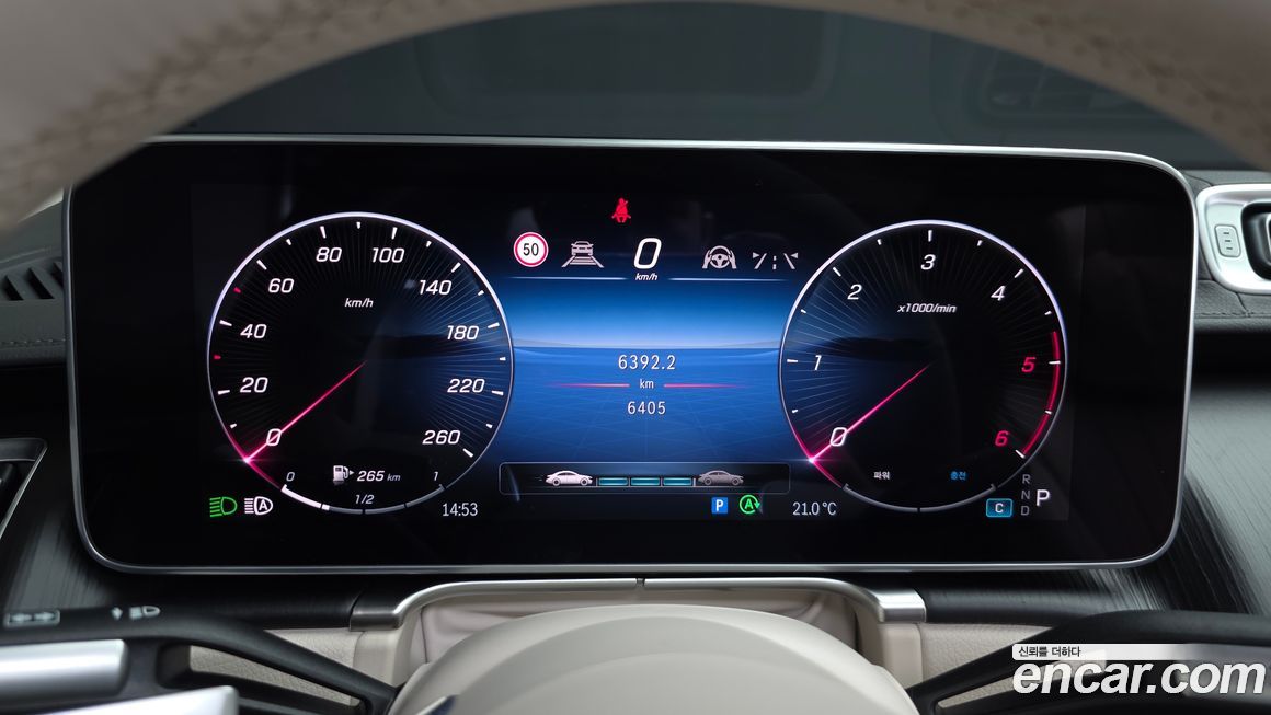 Mercedes-Benz S-Class 2026