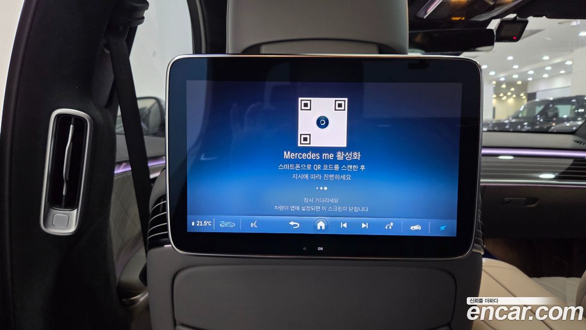 Mercedes-Benz S-Class 2025