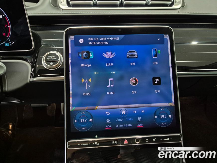Mercedes-Benz S-Class 2025