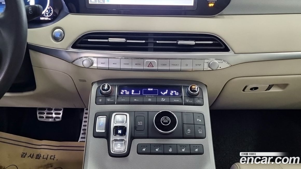 Hyundai Palisade 2021