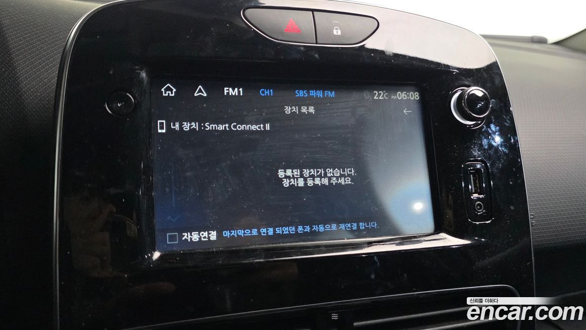 Renault-KoreaSamsung Cilo 2019