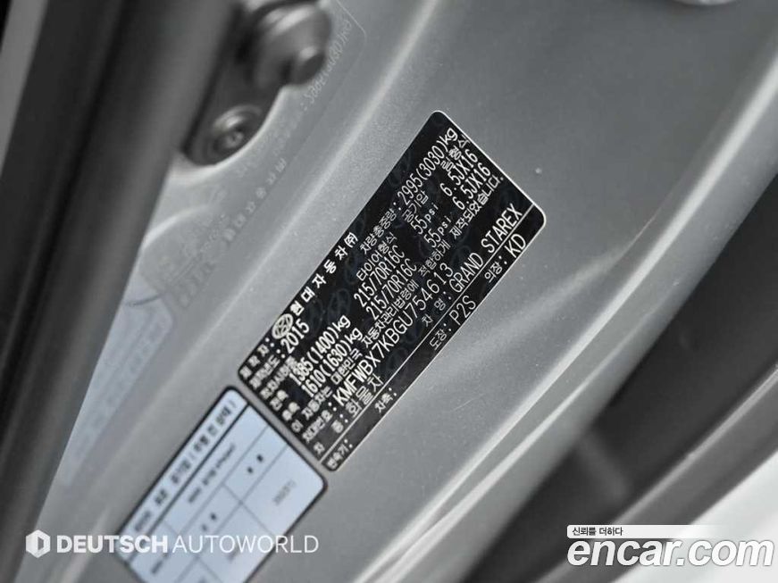 Hyundai Starex 2016
