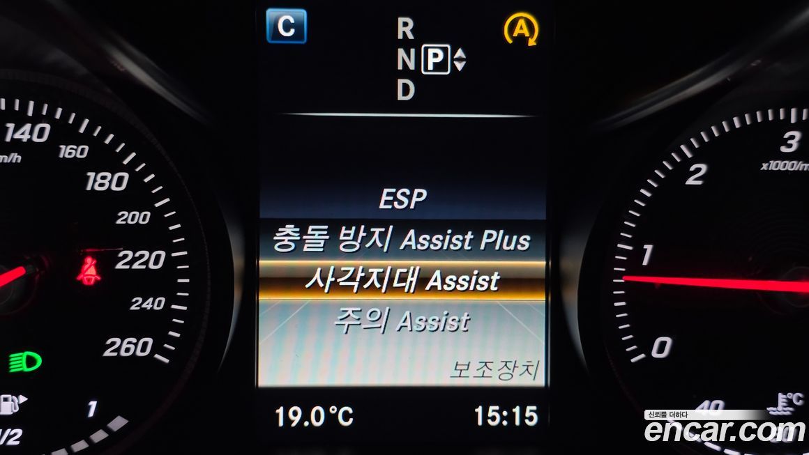 Mercedes-Benz C-Class 2015