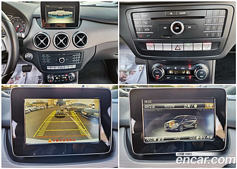 Mercedes-Benz B-Class 2016