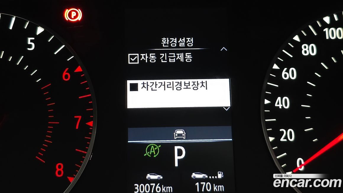 Renault-KoreaSamsung XM3 2021