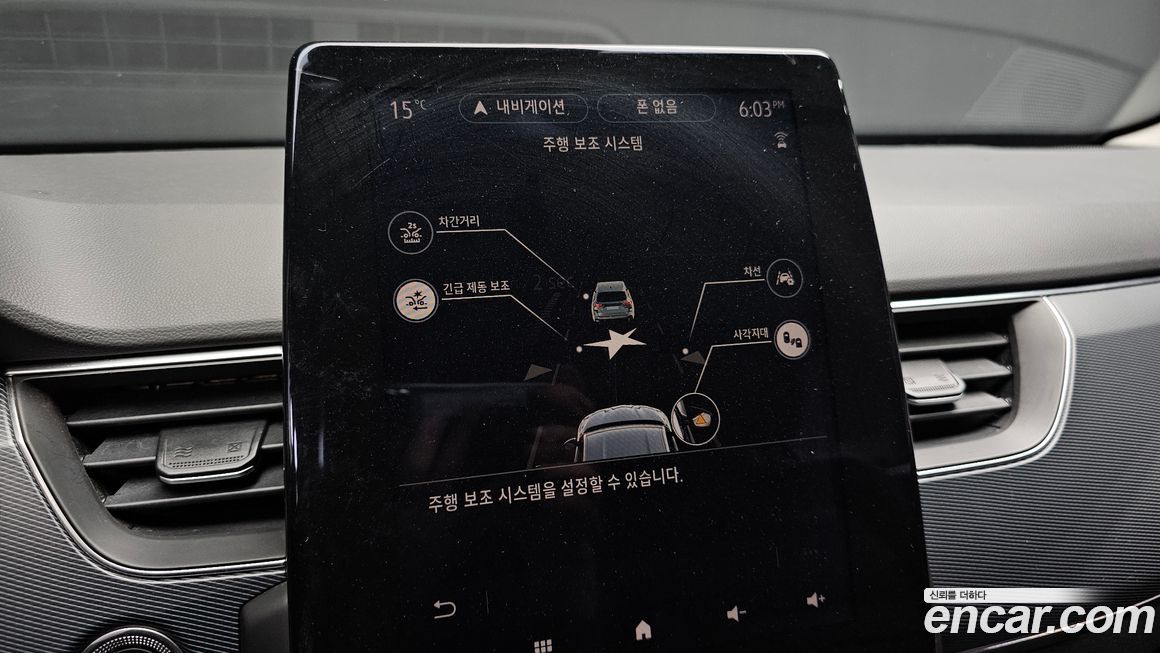 Renault-KoreaSamsung XM3 2023