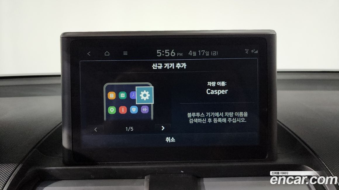 Hyundai Casper 2023