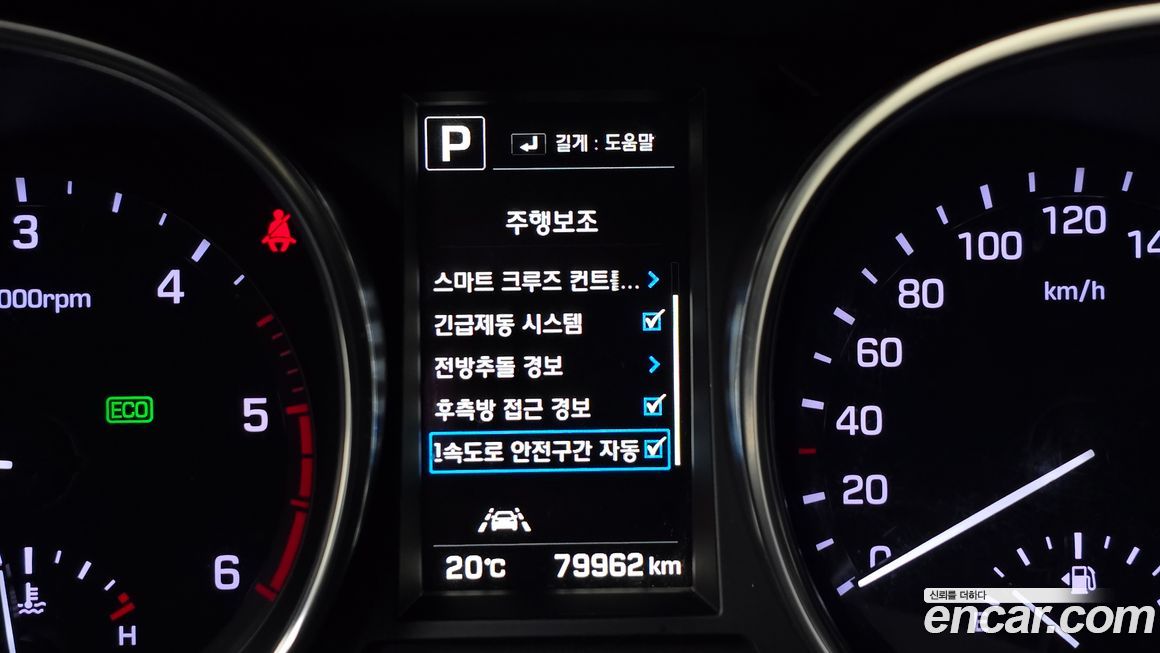 Hyundai Santafe 2017