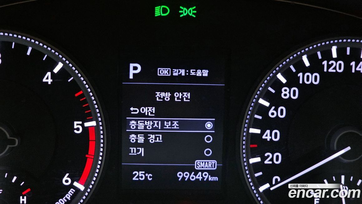 Hyundai Santafe 2020