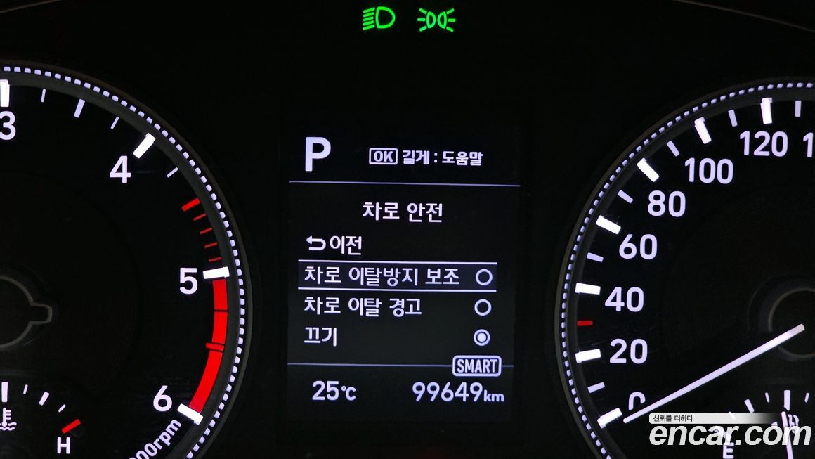 Hyundai Santafe 2020