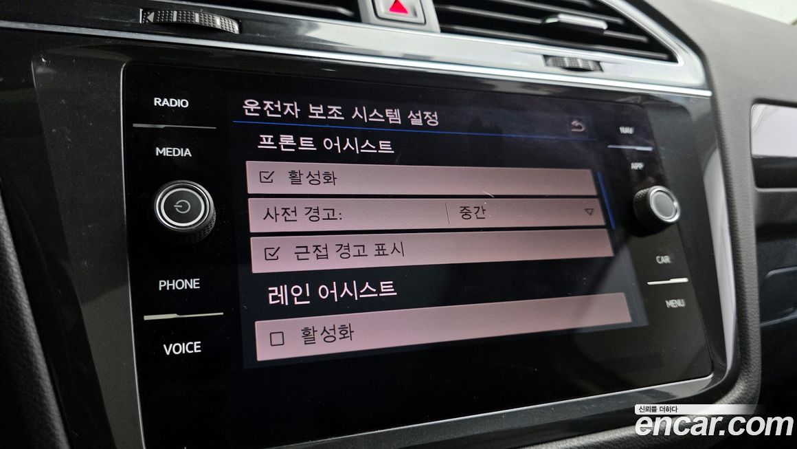 Volkswagen Tiguan 2018