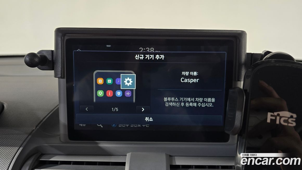 Hyundai Casper 2024
