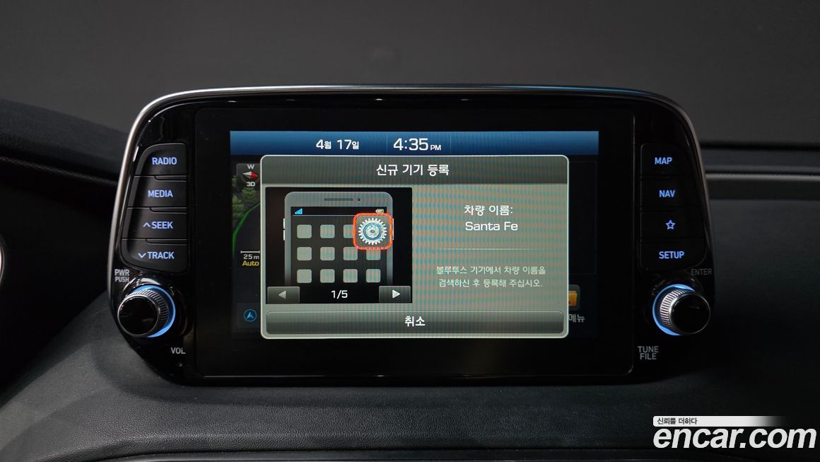 Hyundai Santafe 2019