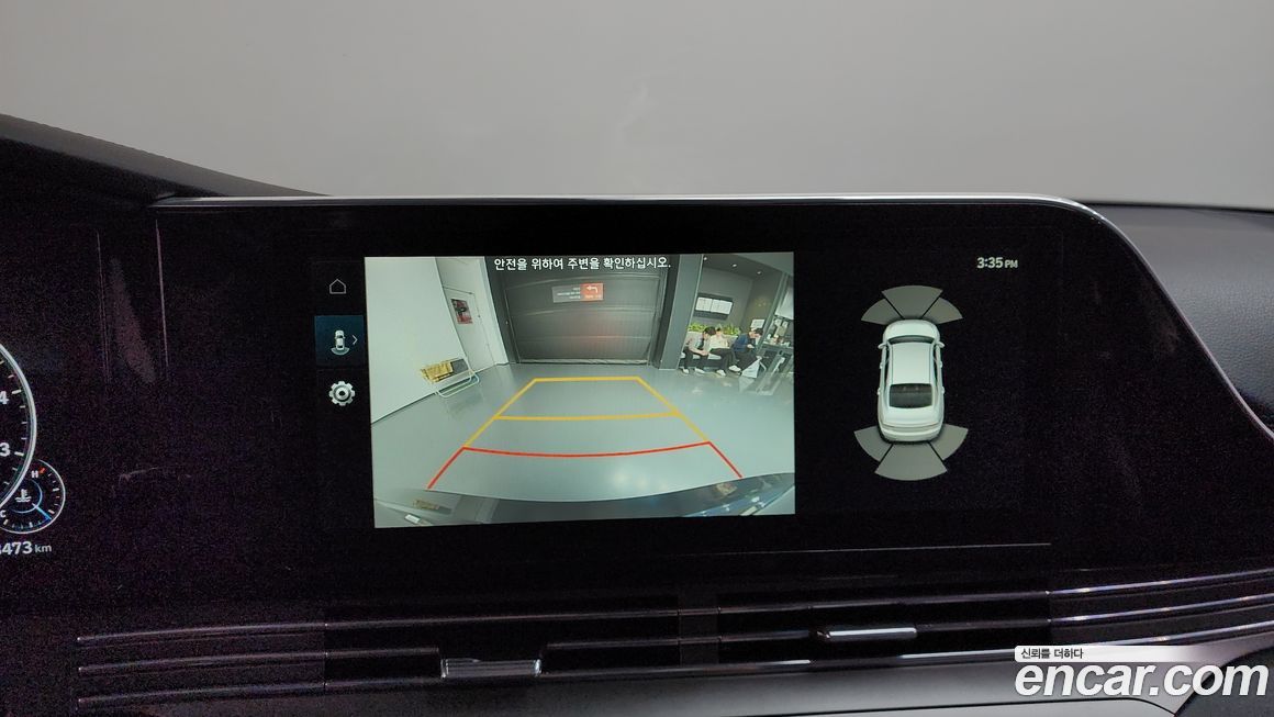 Hyundai Grandeur 2020