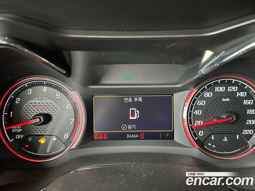 ChevroletGMDaewoo Trailblazer 2023