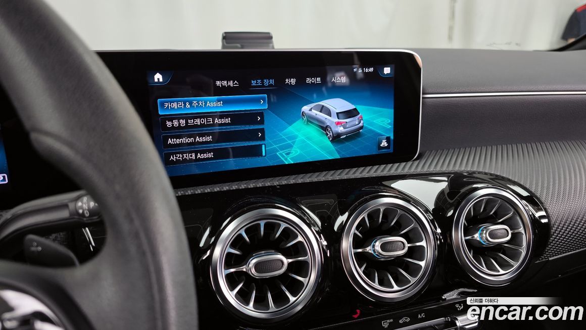 Mercedes-Benz A-Class 2020