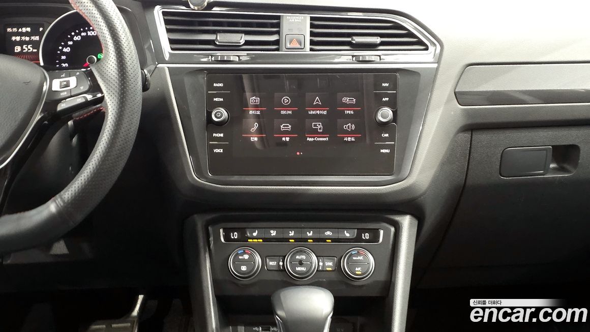 Volkswagen Tiguan 2020