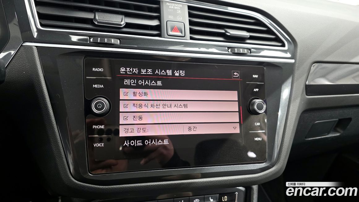 Volkswagen Tiguan 2020