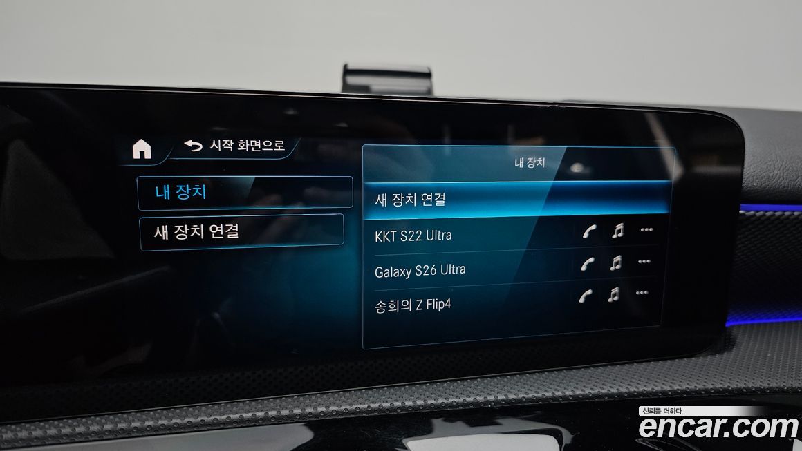 Mercedes-Benz A-Class 2021