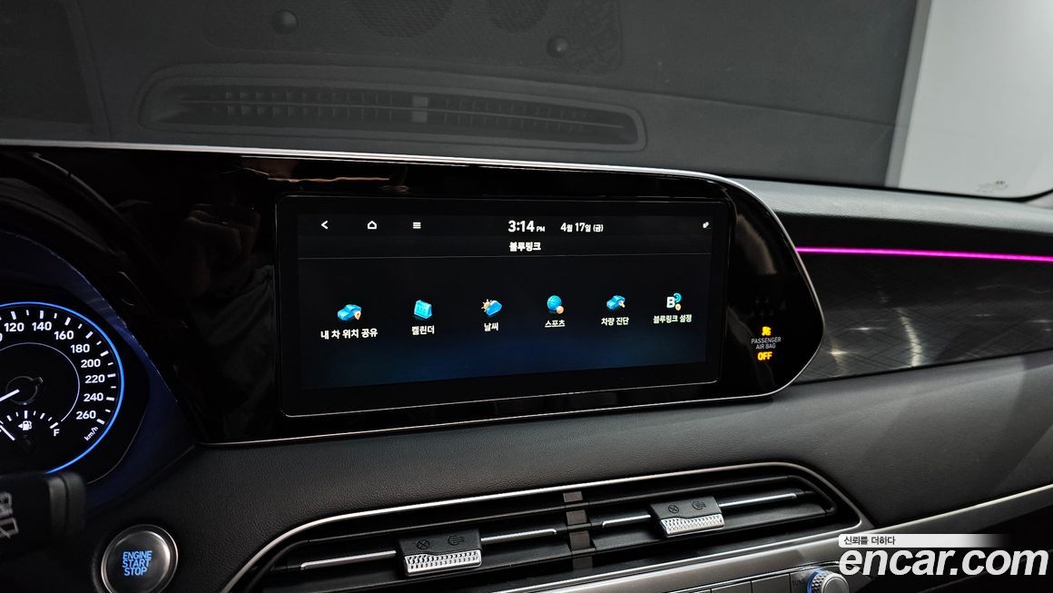 Hyundai Palisade 2020