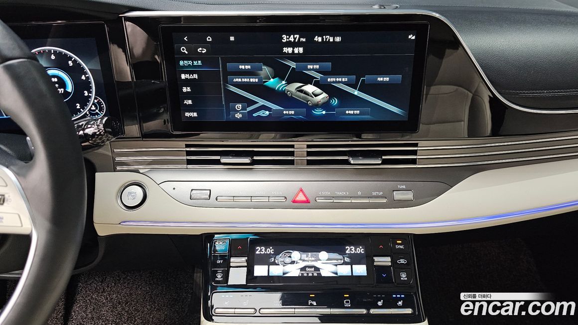 Hyundai Grandeur 2023