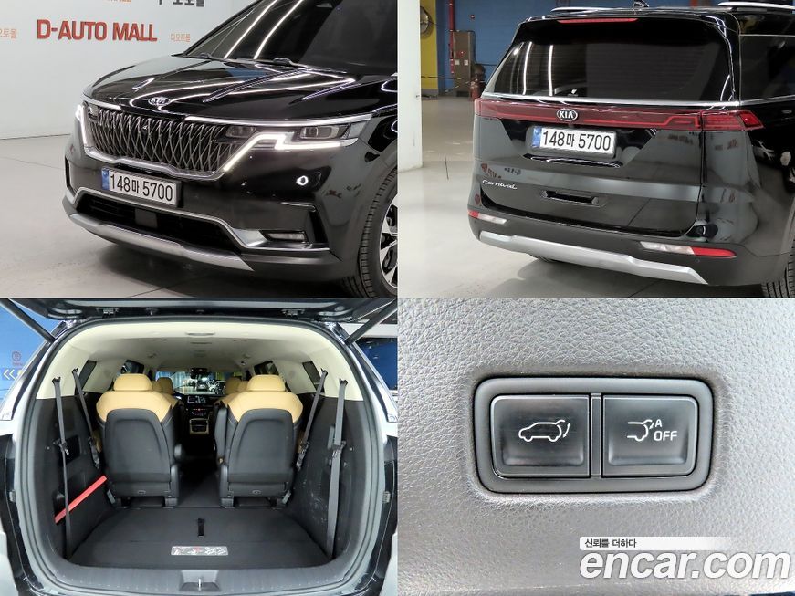Kia Canival 2021