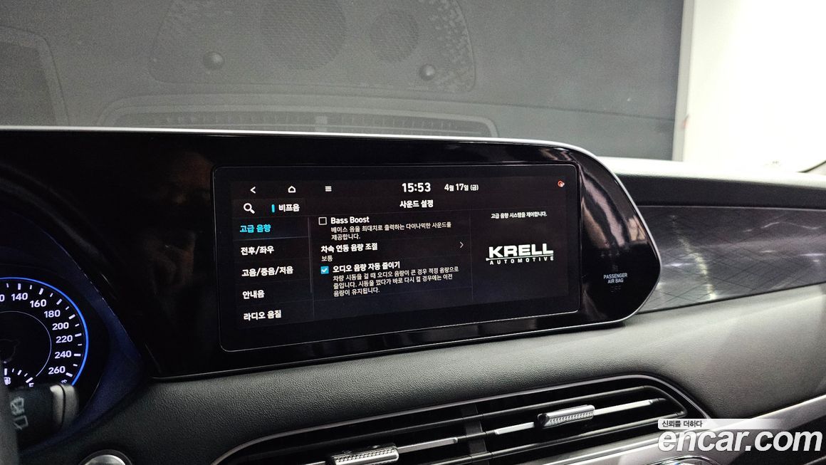 Hyundai Palisade 2020